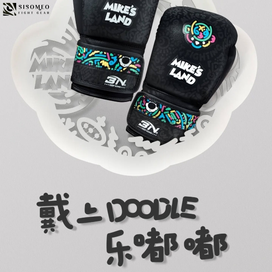 GĂNG BN BOXING TRẺ EM 2.0 - SIZE 6OZ